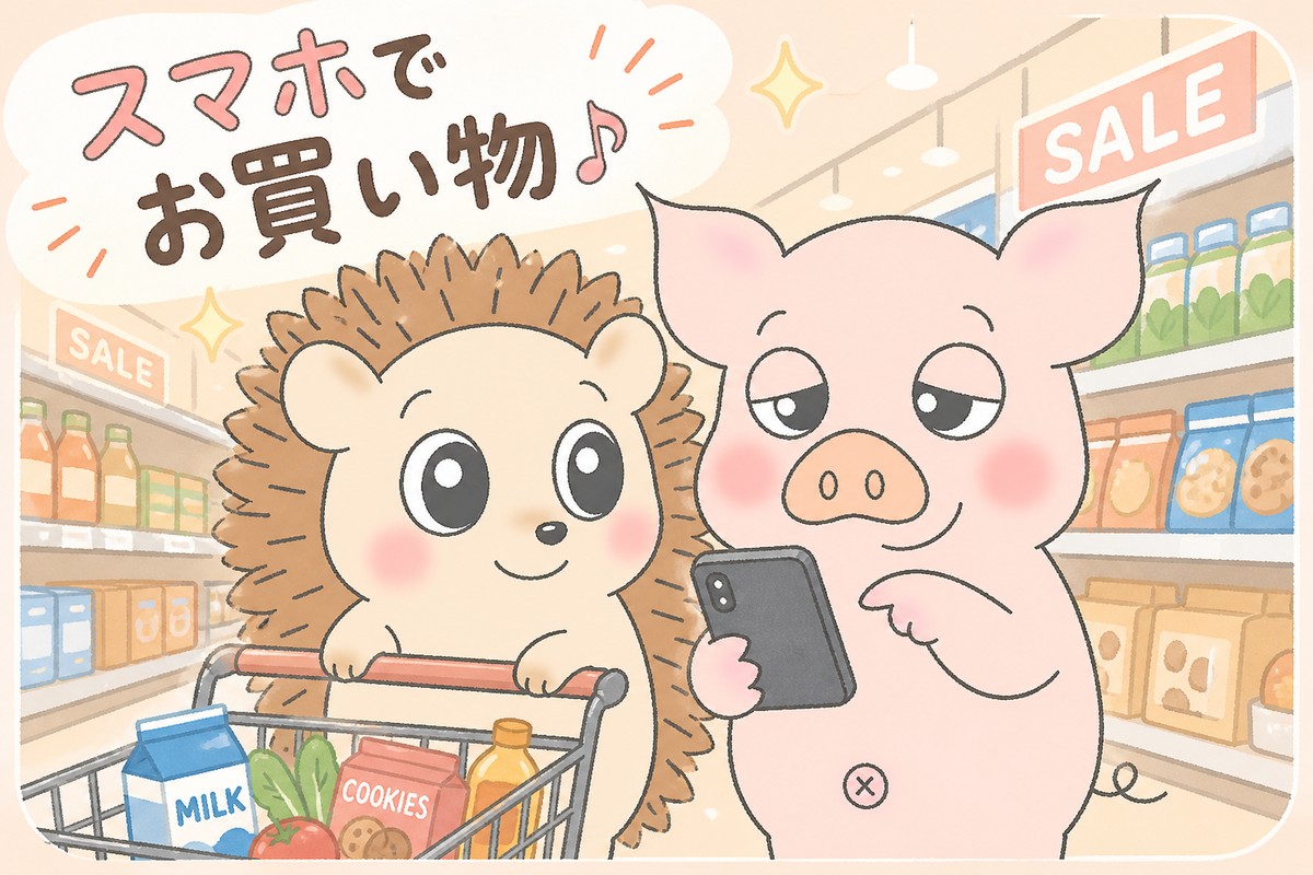 はりねずみのハリーと豚のトン吉がスーパーでスマホの買い物リストを見ているイラスト