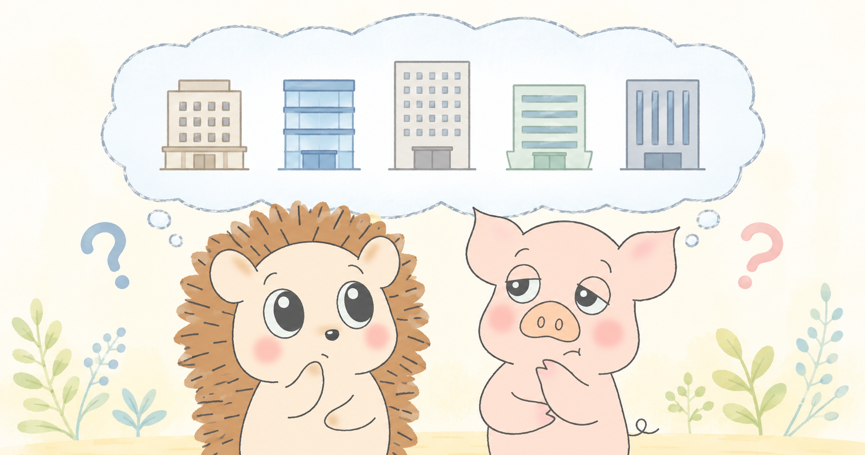 NISAの証券会社（楽天・SBI・マネックス）を主婦目線で比べるハリーとトン吉のイラスト